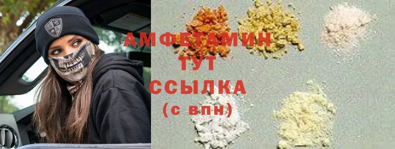 Amphetamine VHQ  Данилов 