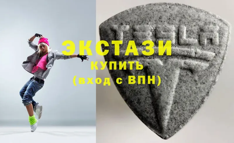 Ecstasy круглые  маркетплейс официальный сайт  Данилов  ссылка на мегу сайт 